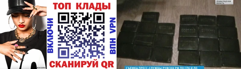 Купить наркотик Козельск A PVP  Меф  АМФЕТАМИН  Cocaine 