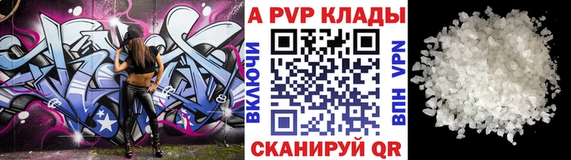 A-PVP СК  Козельск 