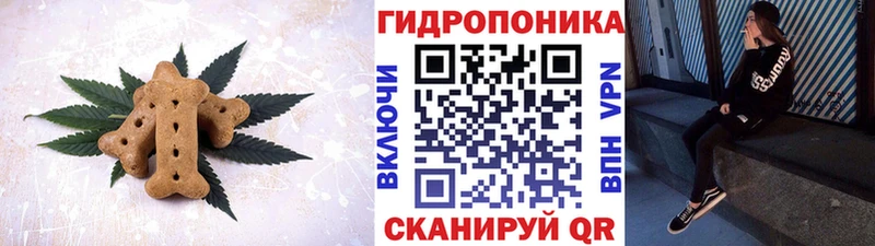 Cannafood конопля Козельск