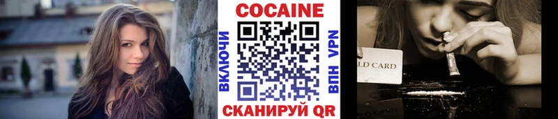 COCAIN Боливия Козельск