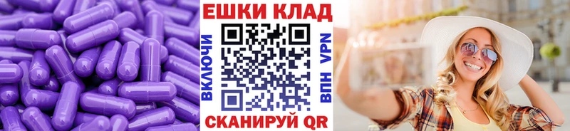 ЭКСТАЗИ VHQ  Козельск 
