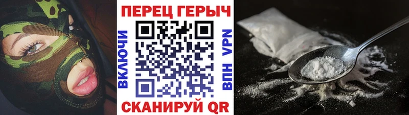 ГЕРОИН белый  Козельск 