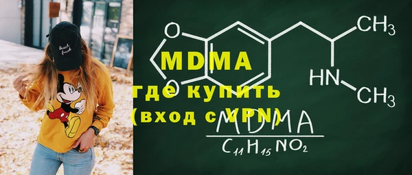 mdma Балахна