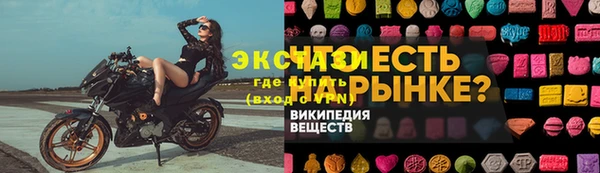 тгк Балабаново