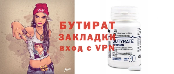 тгк Балабаново