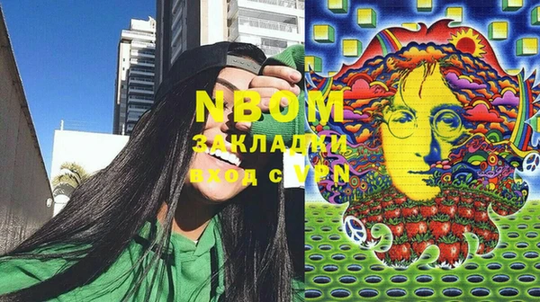 mdma Балахна