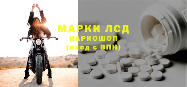 тгк Балабаново