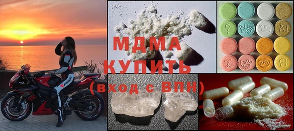 тгк Балабаново