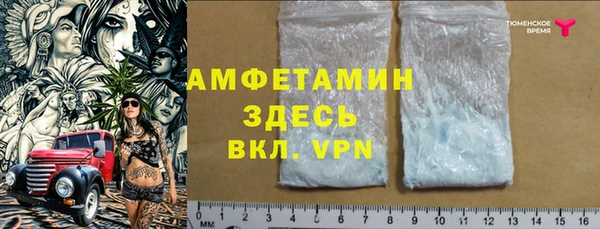 тгк Балабаново