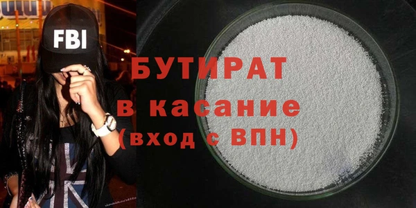 тгк Балабаново