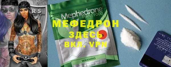 тгк Балабаново