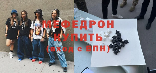 трава Горнозаводск