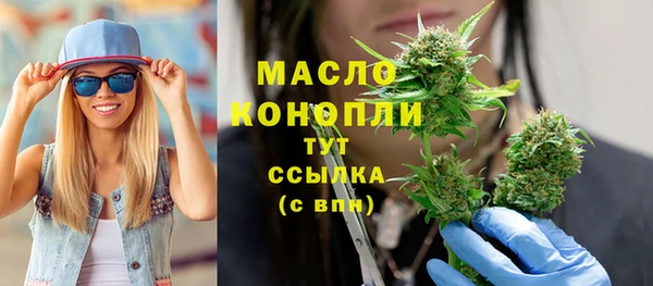 тгк Балабаново