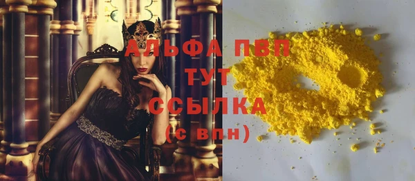 тгк Балабаново