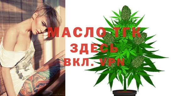 тгк Балабаново