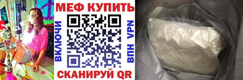 kraken   где купить   Козельск  МЕФ кристаллы 