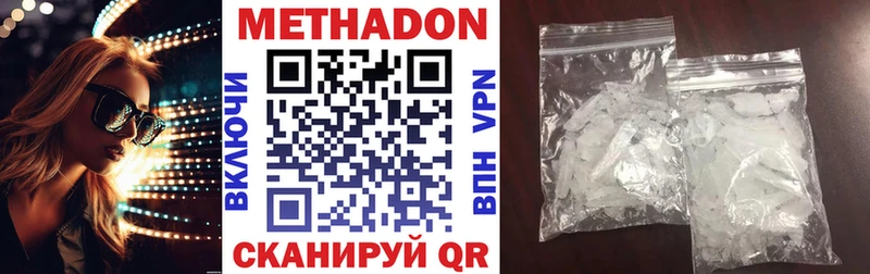 где купить наркоту  Козельск  blacksprut ссылки  МЕТАДОН белоснежный 