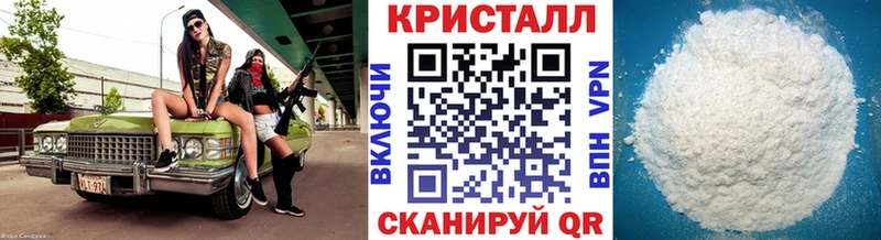 где продают наркотики  Козельск  даркнет как зайти  МЕТАМФЕТАМИН пудра 