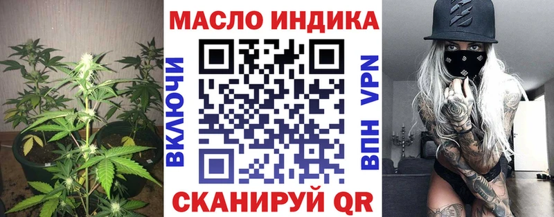 ТГК вейп  купить наркотик  Козельск 